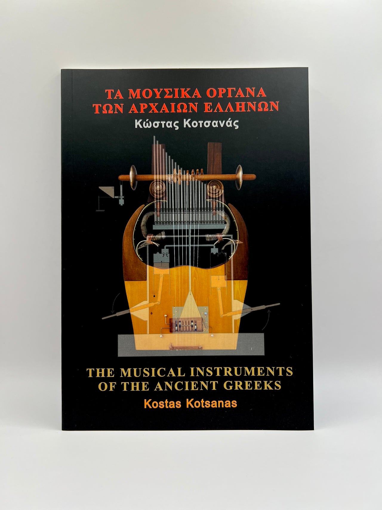 The Musical Instruments of the Ancient Greeks (Multilingual)