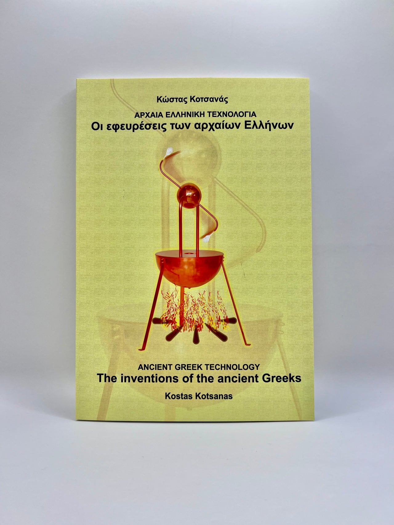 The inventions of the ancient Greeks (multilingual)