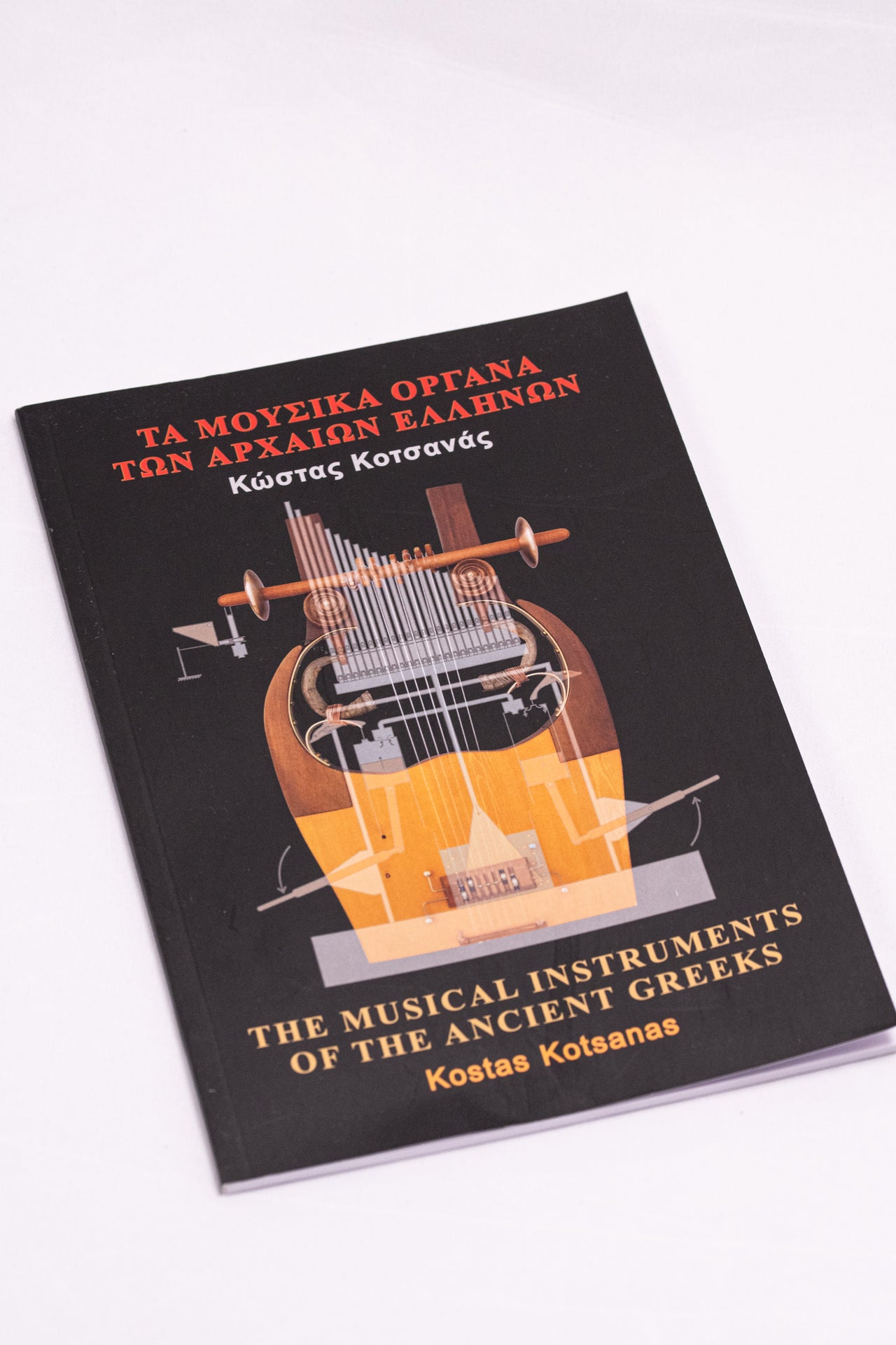 The Musical Instruments of the Ancient Greeks (Multilingual)