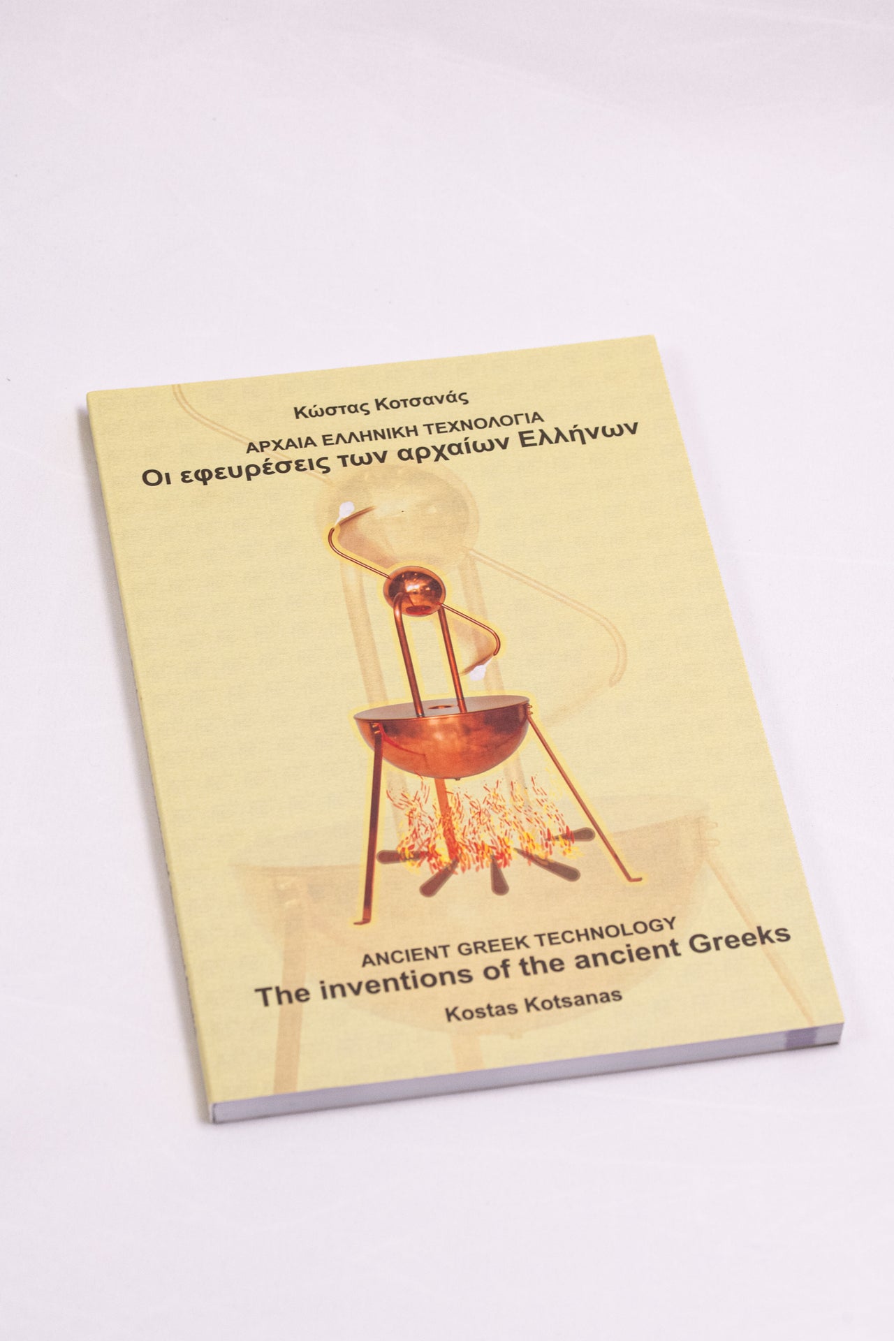 The inventions of the ancient Greeks (multilingual)