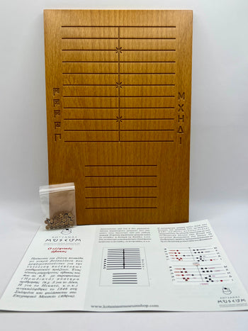 The Greek Abacus (5th c. B.C.)