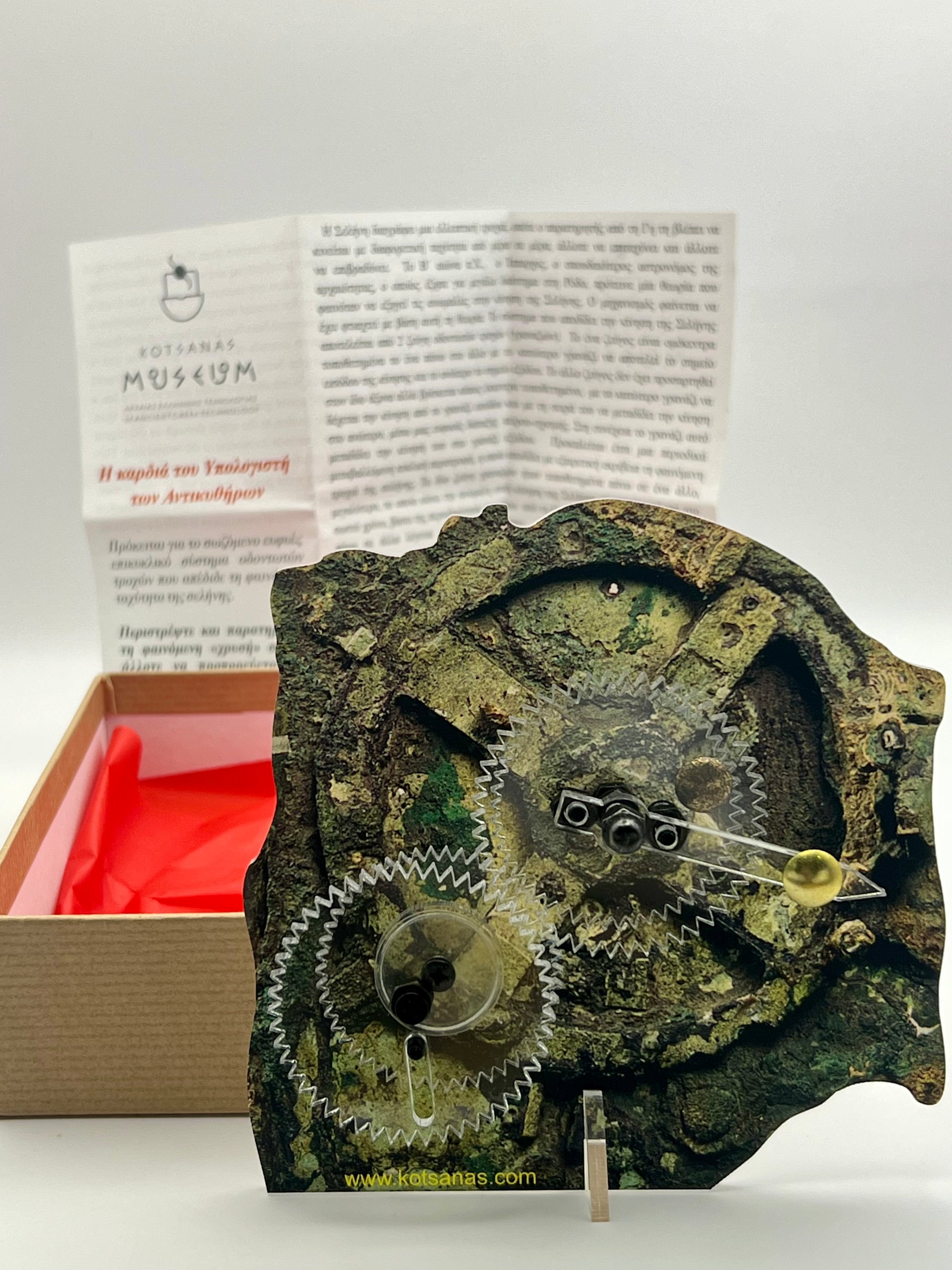 The heart of the Antikythera Mechanism – kotsanasmuseumshop