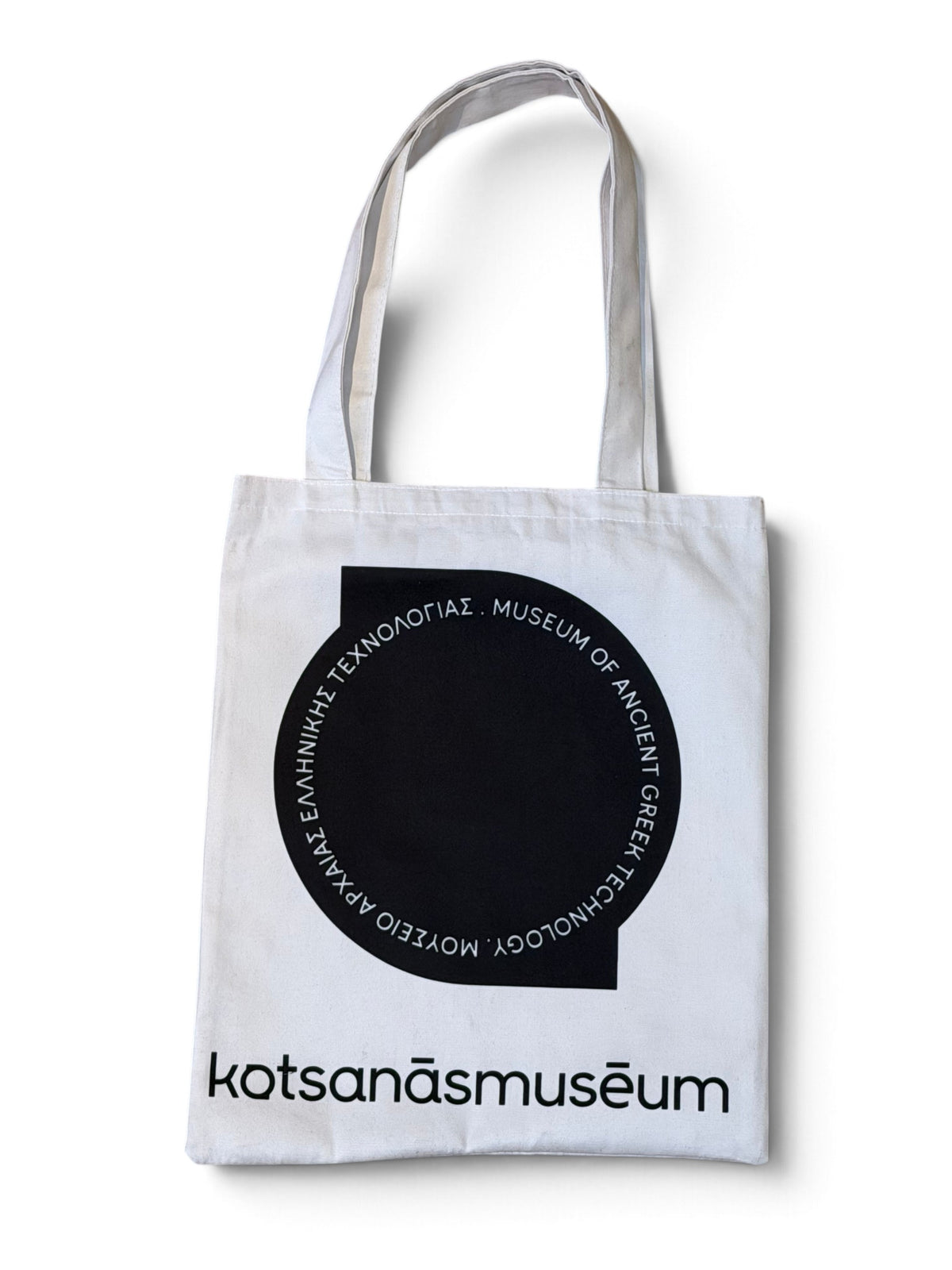Kotsanas Museum tote bag, circular museum emblem side